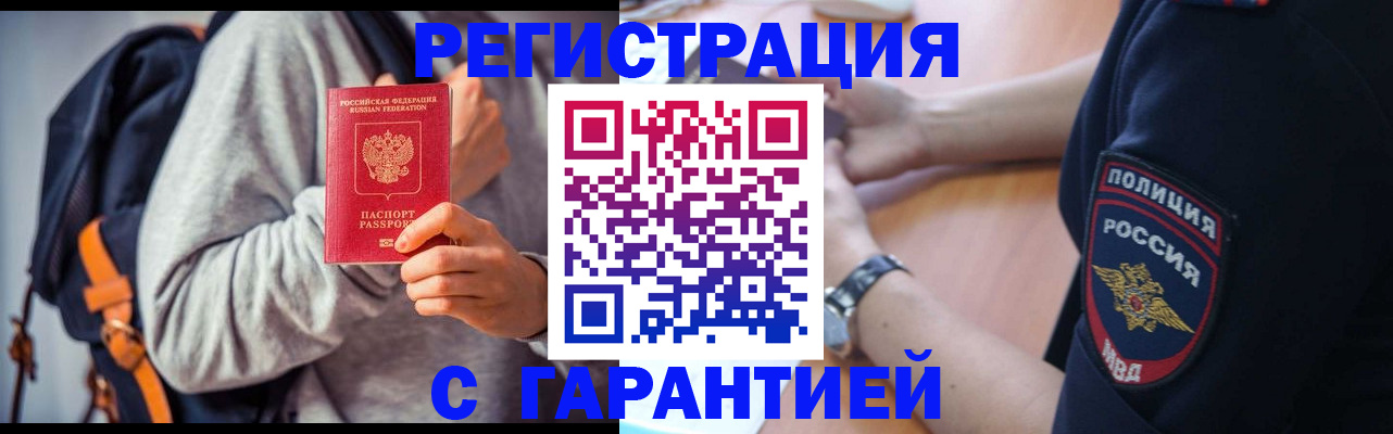 регистрация для дет. сада в Семилуках
